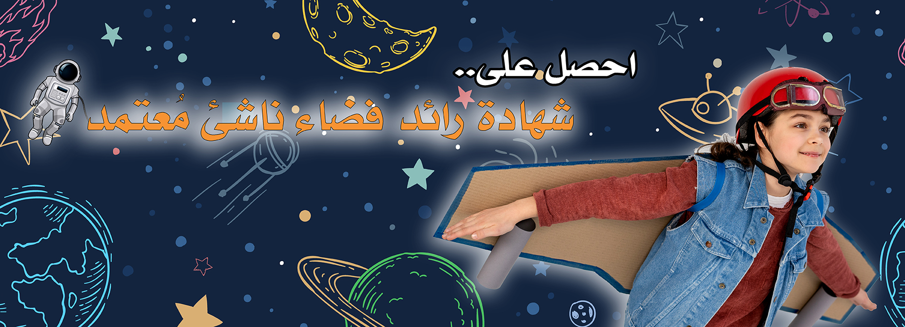 التحق الآن