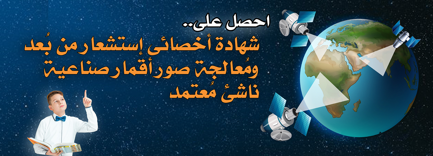 التحق الآن